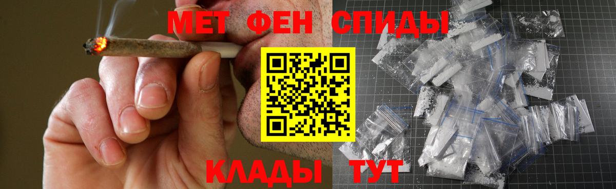Amphetamine Розовый Ангарск