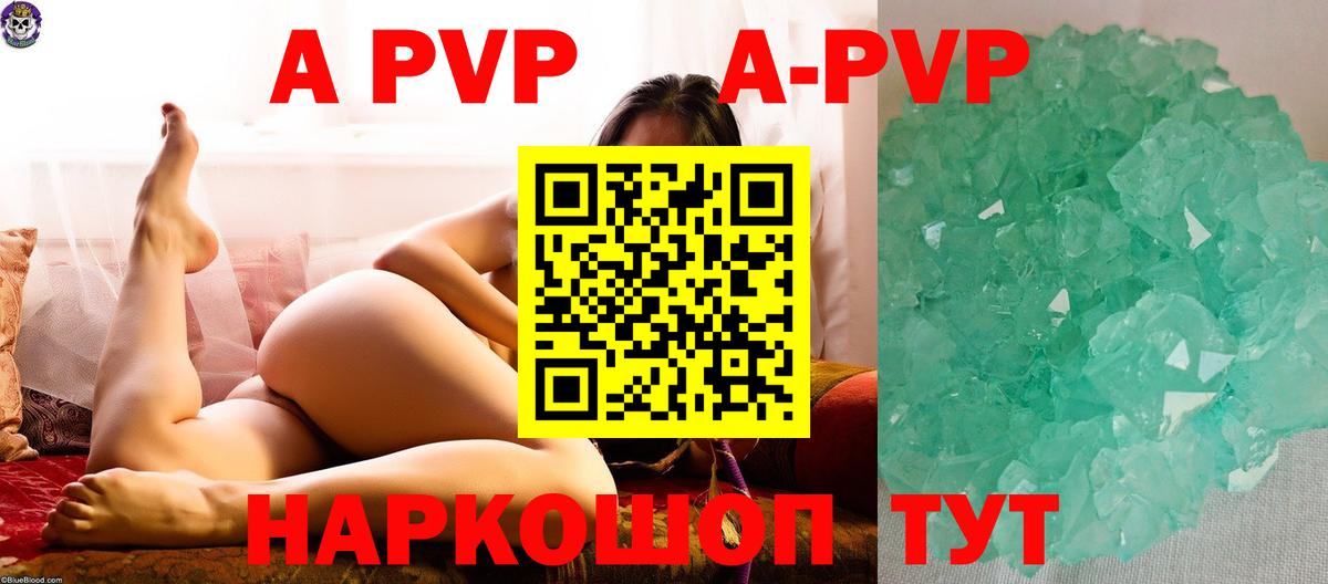 Альфа ПВП СК Ангарск