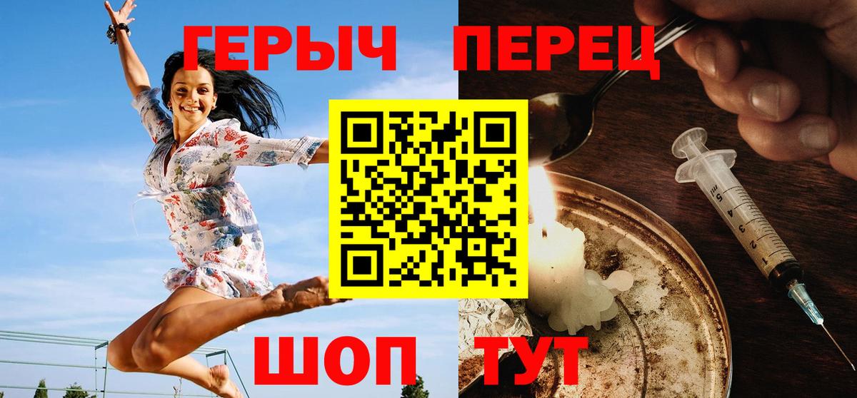 ГЕРОИН Афган Ангарск