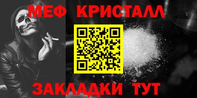 герыч Севастополь