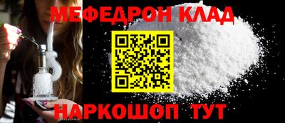 герыч Севастополь