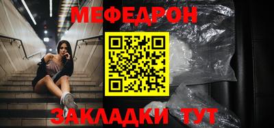 герыч Севастополь