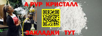 МДПВ Северобайкальск