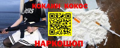 герыч Севастополь