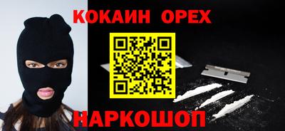 герыч Севастополь