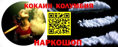 МДПВ Северобайкальск