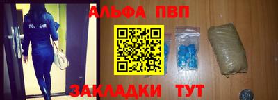 МДПВ Северобайкальск