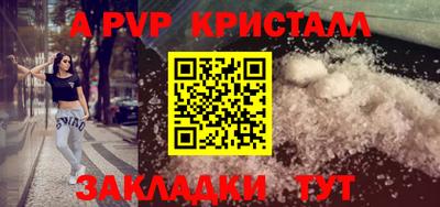 спиды Свободный