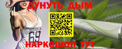 герыч Севастополь