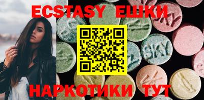 герыч Севастополь