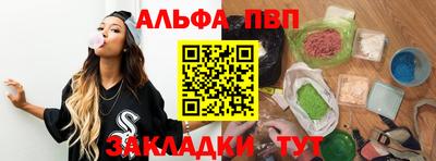 МДПВ Северобайкальск