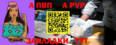 МДПВ Северобайкальск