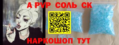 герыч Севастополь