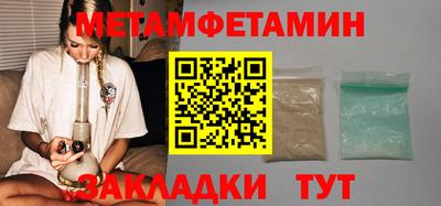 герыч Севастополь
