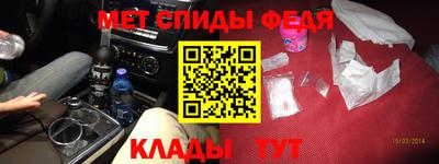 герыч Севастополь