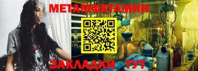 МДПВ Северобайкальск