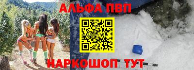 герыч Севастополь