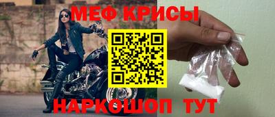 спиды Свободный