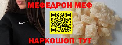 МДПВ Северобайкальск