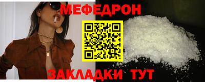 герыч Севастополь