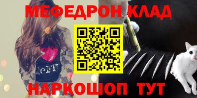 герыч Севастополь