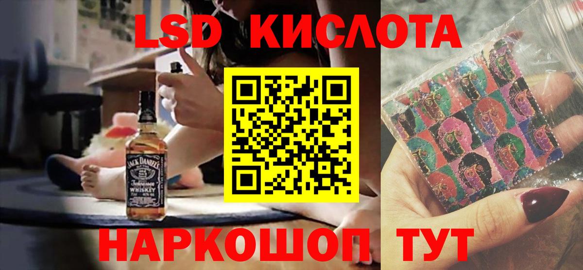 Ангарск  LSD-25 экстази ecstasy  ЛСД экстази ecstasy  Вход с VPN 