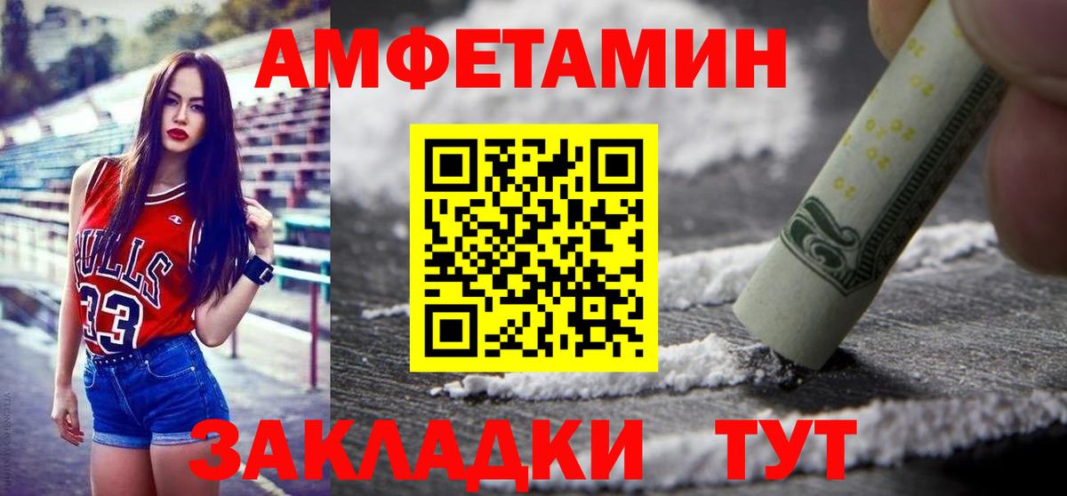 Кокаин  Конопля  Вход с VPN  Ангарск  A PVP СОЛЬ кристаллы  МЕФ   LSD-25  Гашиш  ЭКСТАЗИ  Мефедрон 