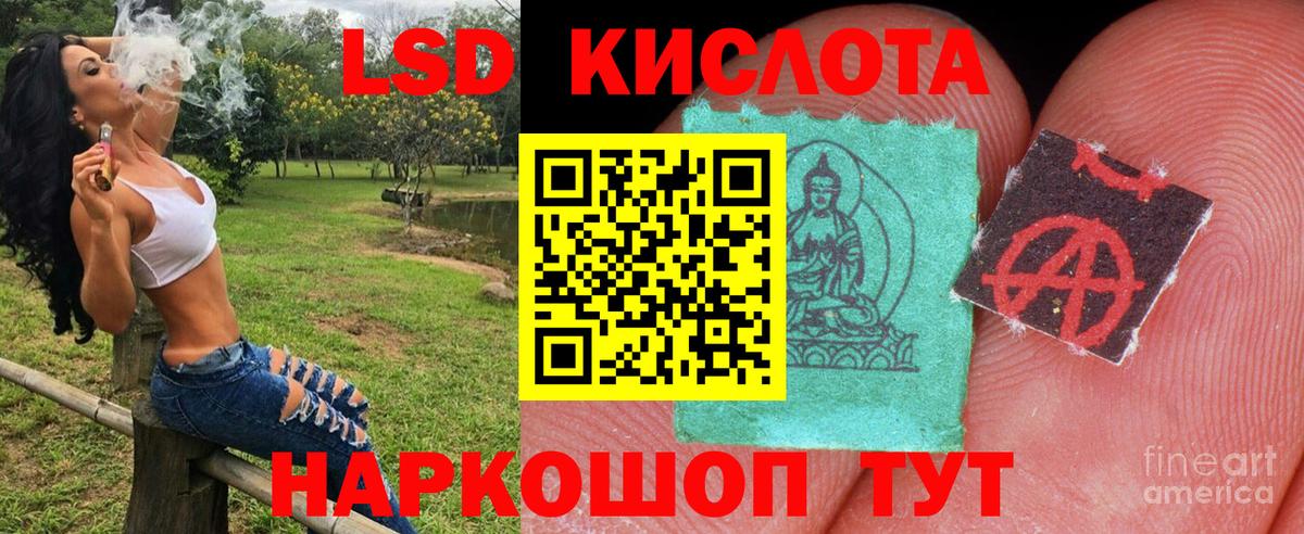 Марки N-bome  Марки N-bome 1500мкг  Вход с VPN  Ангарск  Марки N-bome 1500мкг 